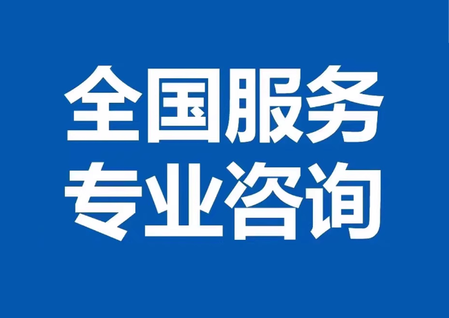 朝天封存公积金代提