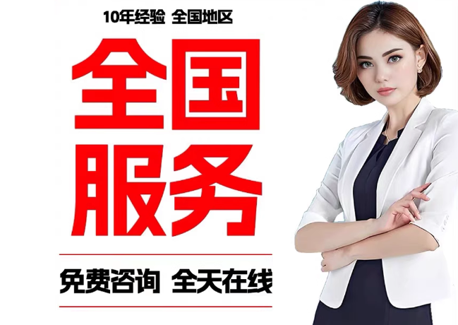 朝天在职公积金代提